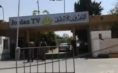 مؤسسة الإذاعة والتلفزيون الاردنية تنفي تشفير