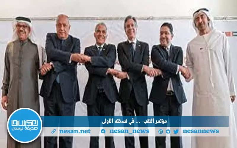 الأردن لن ينضم لمنتدى النقب في