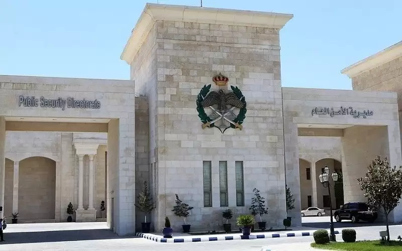 تعيينات وتنقلات بين كبار ضباط الأمن