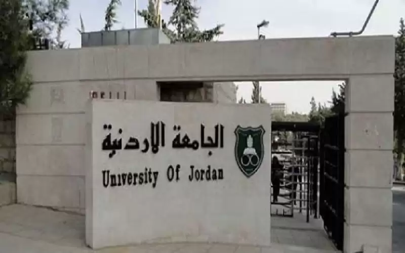 6 أردنيات يجتزن المرحلة النهائية لبرنامج