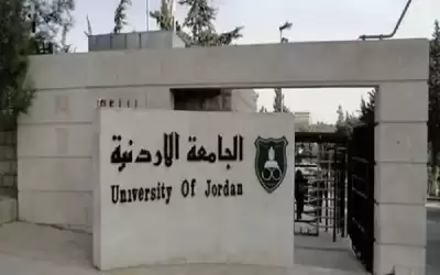 6 أردنيات يجتزن المرحلة النهائية لبرنامج