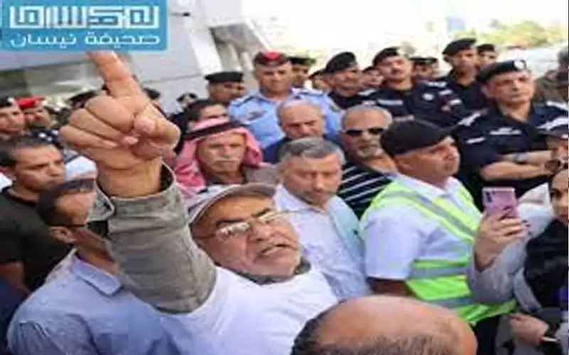 عطاء للتأمين الصحي لمتقاعدي الفوسفات الأردنية