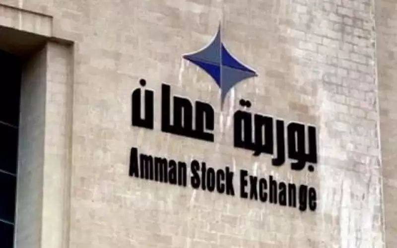 مؤشر البورصة ينهي تعاملاته على انخفاض