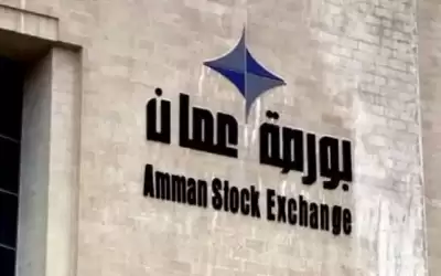 مؤشر البورصة ينهي تعاملاته على انخفاض