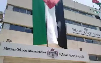الإدارة المحلية: لم يتم تحديد البلديات