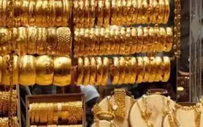 أسعار الذهب في السوق المحلي اليوم