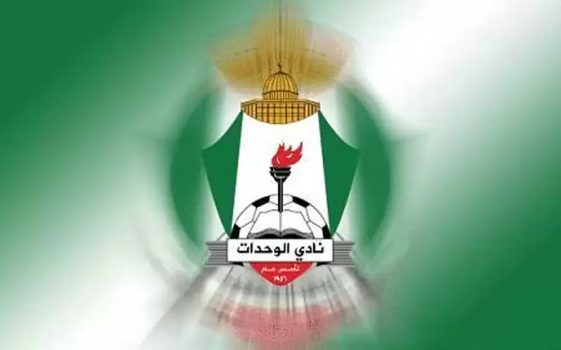 إطلاق هاشتاغ ملعبنا البيتي حق للوحدات