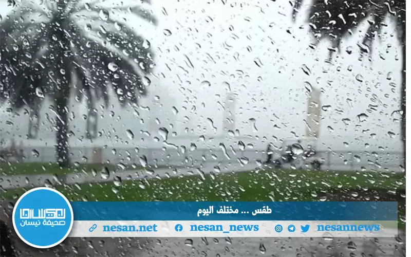 أمطار الخير تسقط بغزارة يرافقها البرق