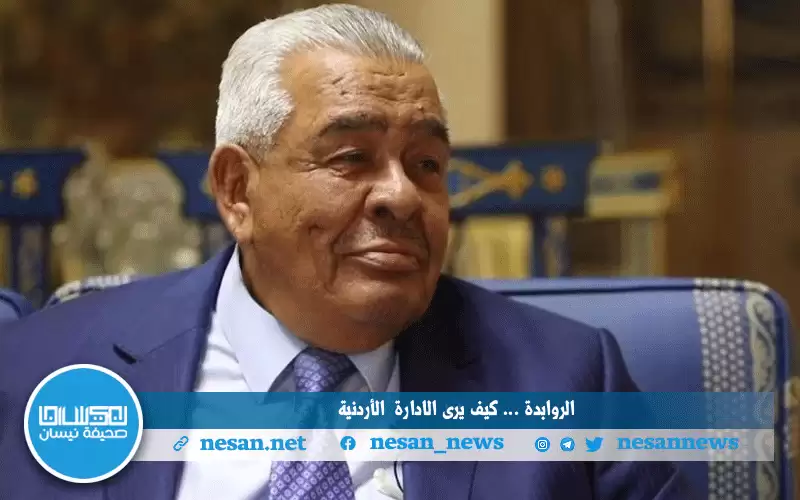 الأردن ومعادلة مقبرة الكفاءة ومدفن الاحتراف