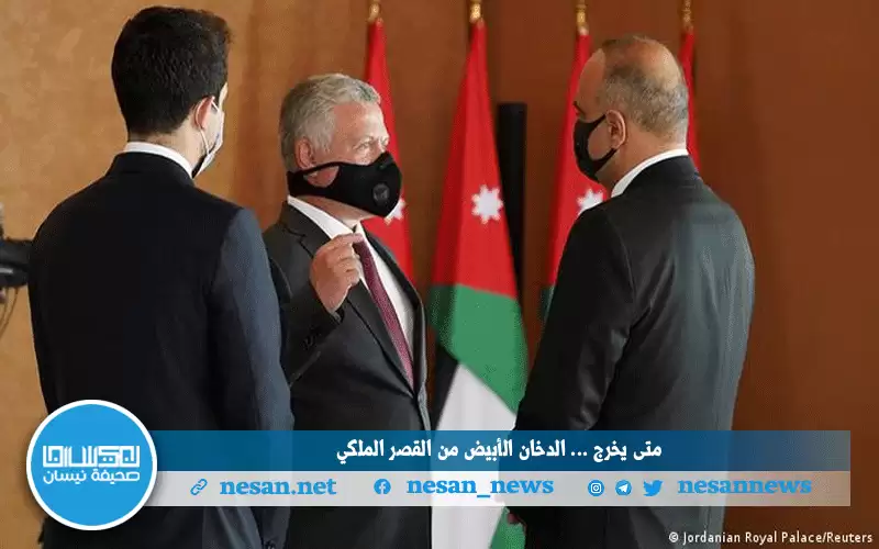 متى يصعد الدخان الأبيض من القصر