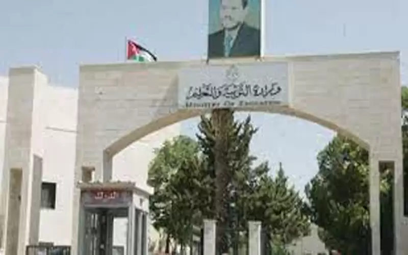 مدعوون للمقابلة الشخصية لوظيفة معلم -