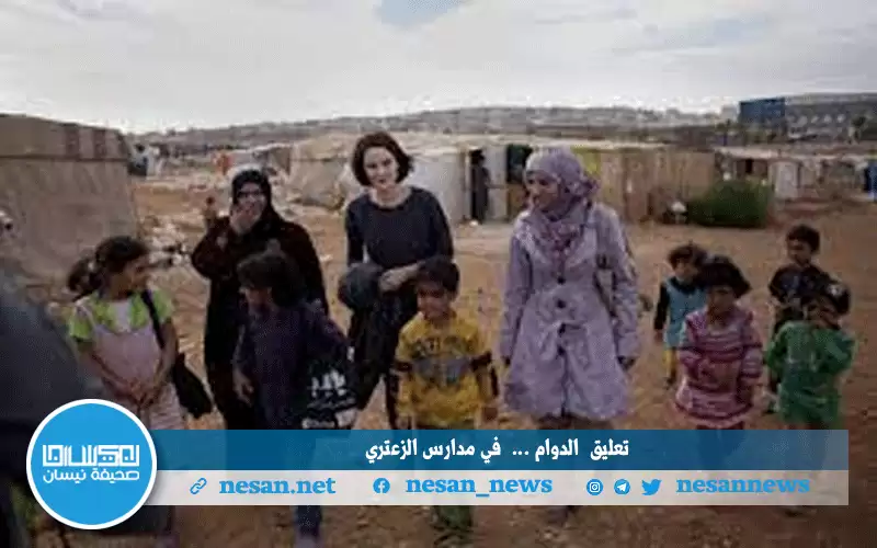 لا دوام في الزعتري والمدارس الحكومية