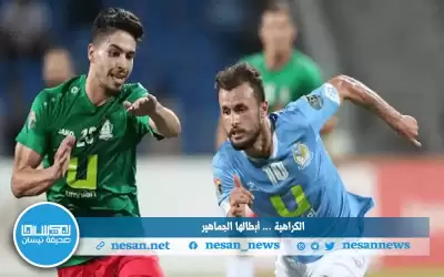 “الكراهية تضرب الملاعب بوقود السياسيين”