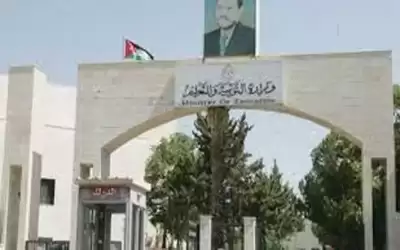 انتهاء استقبال طلبات تكميلية التوجيهي الخميس