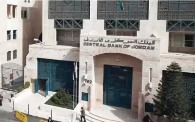 تعديل موعد دوام البنوك في الأردن