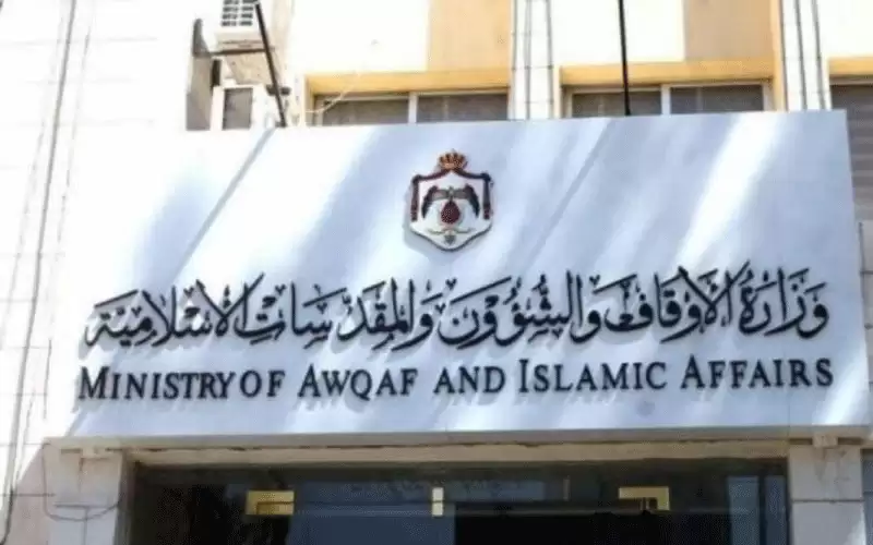 الأوقاف توضح حول فيديو الطقوس بأحد