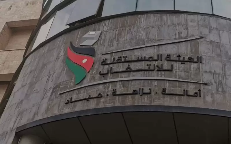 نشر جداول الناخبين الأولية لانتخابات الغرف