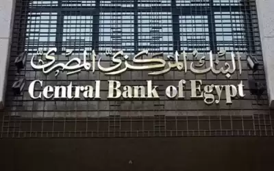 الجنيه المصري يهبط لأدنى مستوياته في