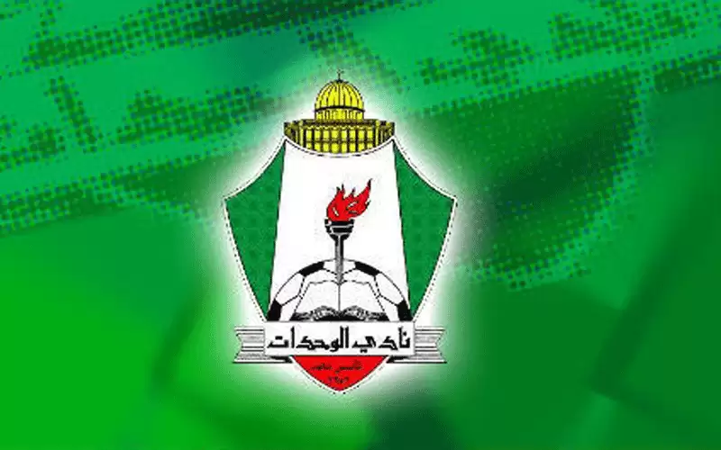 بيان الوحدات: أمن الوطن أولى من