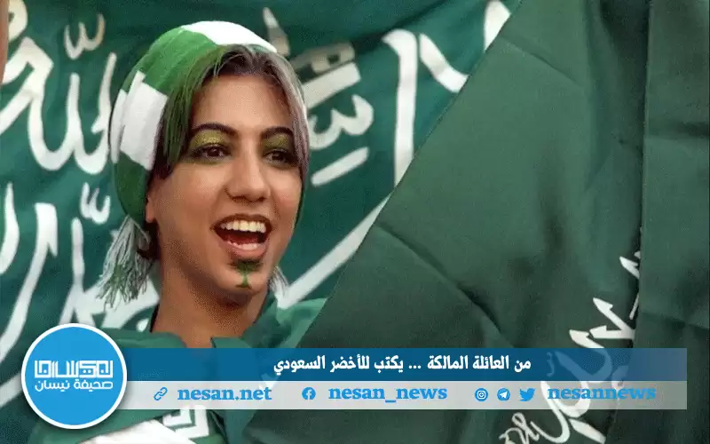 أمير سعودي يكتب كلمات أغنية لدعم