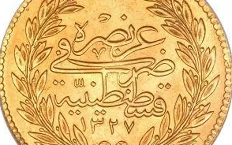 الليرة الرشادي في الأردن بـ 240