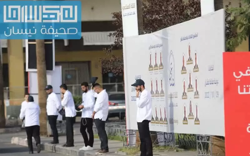 56% نسبة الاقتراع بانتخابات غرف الصناعة