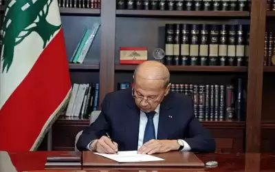 لبنان بلا رئيس وعون يحذر من
