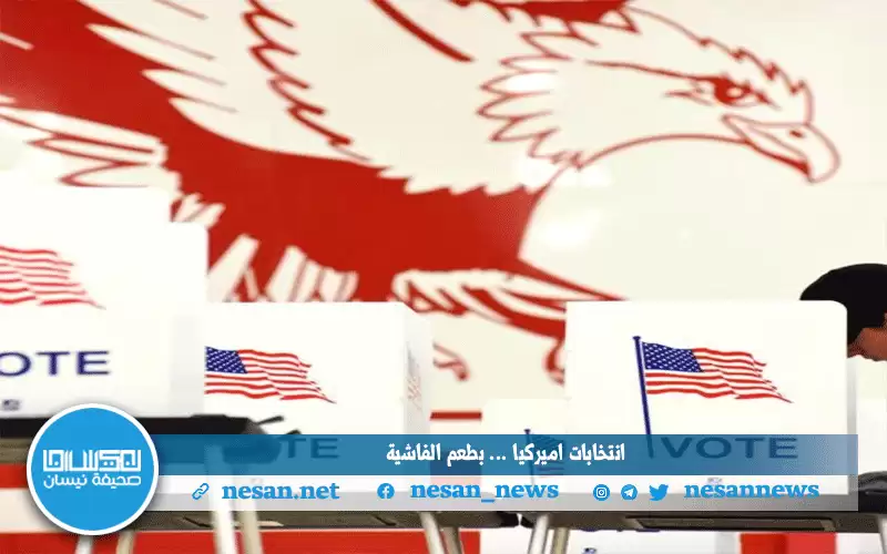 حياة المرشحين لعضوية الكونغرس “مهددة”