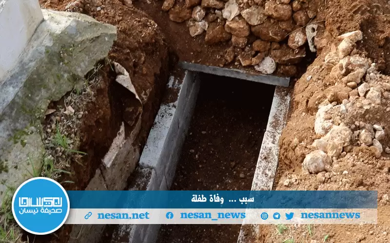 بعد فتح قبرها.. ما سبب وفاة