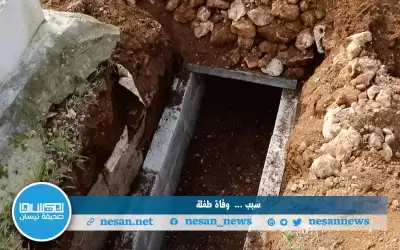 بعد فتح قبرها.. ما سبب وفاة