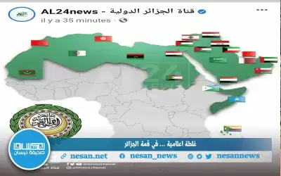 خريطة للوطن العربي تكاد تفجر اجتماع