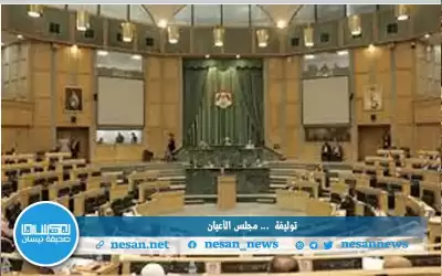 توليفة الأعيان من الطباخ ؟