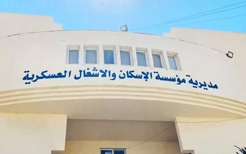 مستحقون لقرض الإسكان العسكري - أسماء