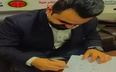 مبارك عقد قران الشاب محمد النوافعة