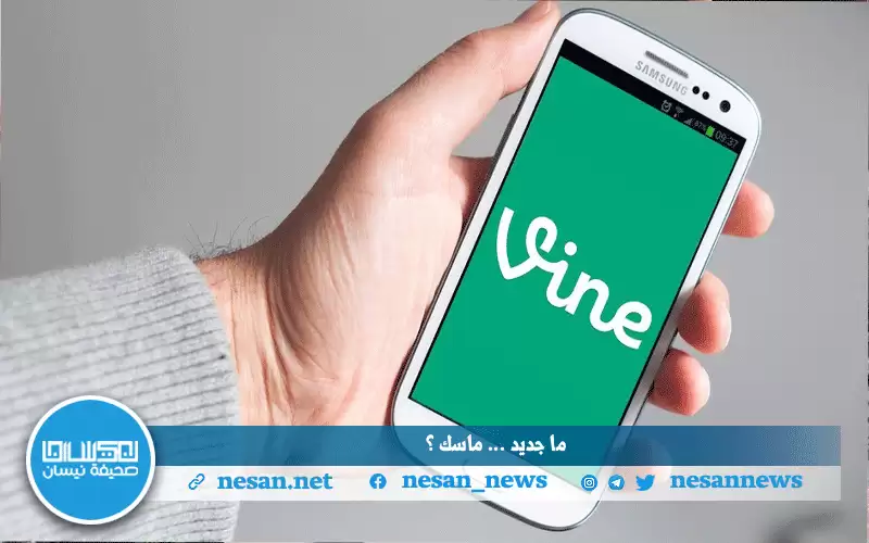 ماسك يستطلع آراء جمهور “تويتر” لإعادة