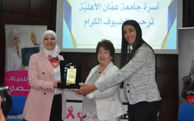 عمان الأهلية تنظم فعالية توعوية عن