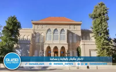 إرادتان ملكيتان بالبطاينة و مساعدة