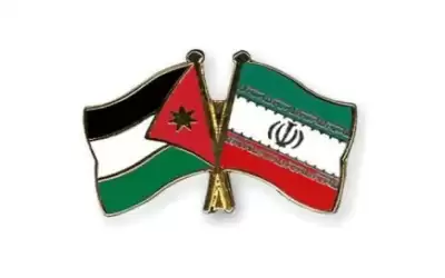 الأردن يعزي إيران بضحايا الهجوم الإرهابي