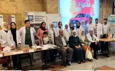صيدلة عمان الاهلية تشارك باليوم العالمي