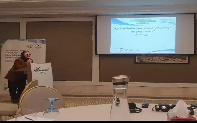 أ.د. سوسن بدرخان تشارك بالمؤتمر الدولي