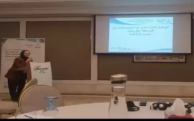 أ.د. سوسن بدرخان تشارك بالمؤتمر الدولي