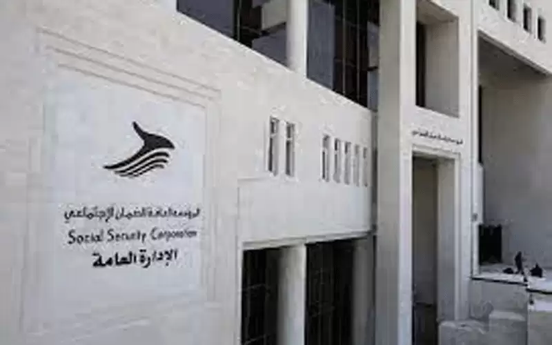 الطراونة قائما بأعمال مدير مؤسسة الضمان