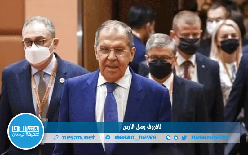 لافروف يصل الأردن