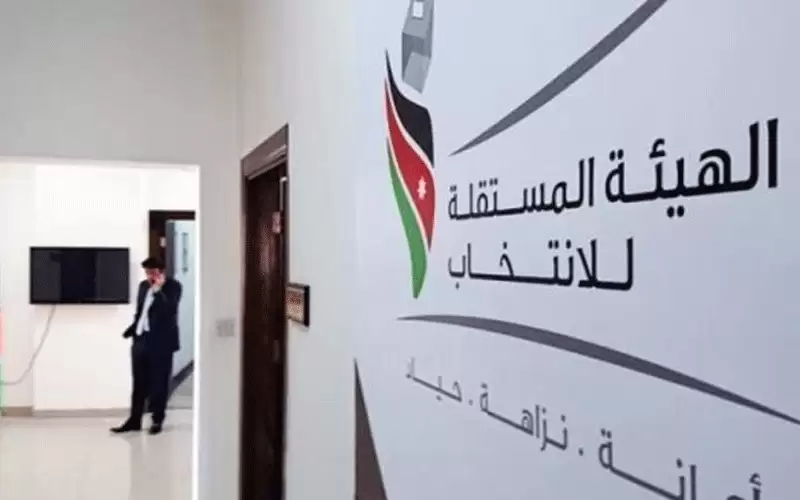 بدء استقبال طلبات الترشح لانتخابات غرف