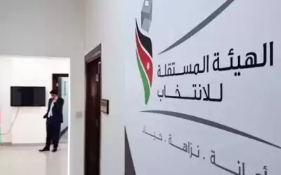 بدء استقبال طلبات الترشح لانتخابات غرف