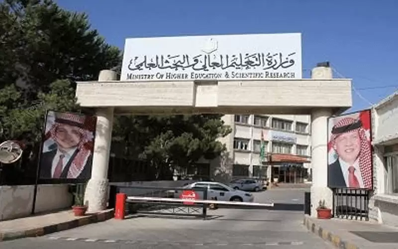 50 ألف و938 طلبا للاستفادة من