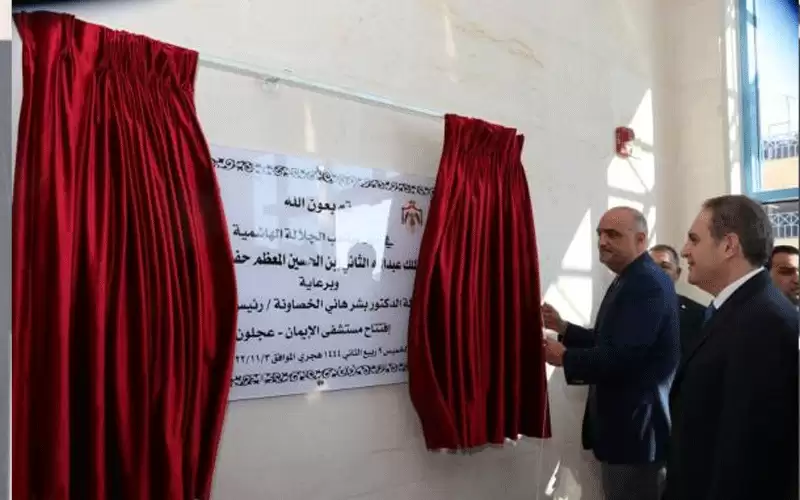 بكلفة 40 مليون دينار .. الخصاونة