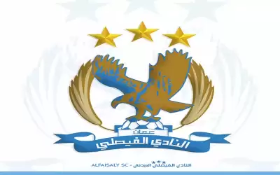 الفيصلي بطلا لدوري المحترفين