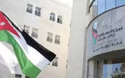 تحديد موعد اقتراع مجالس إدارة غرف