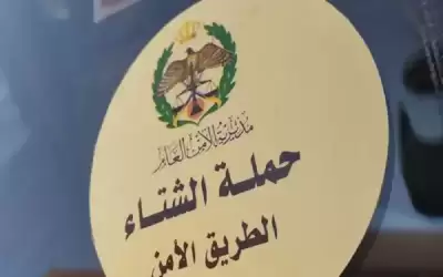 السير: 42.552 مركبة تم فحصها فنيا